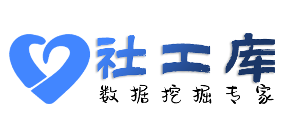 AI社工库丽宫国际酒店开房记录